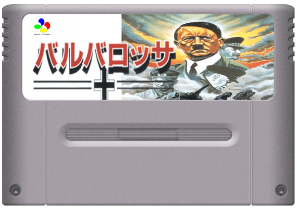 Barbarossa media 5 for Super Famicom